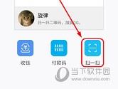 手机QQ怎么扫描二维码 安卓QQ二维码扫描教程