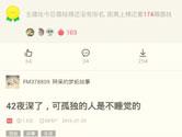 荔枝FM怎么解除第三方账号绑定