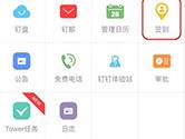 钉钉签到为什么不能用 钉钉APP不能签到怎么解决