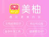 美柚APP怎么用 美柚APP使用教程汇总