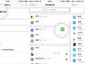 钉钉怎么导出通讯录 钉钉APP导出手机通讯录教程