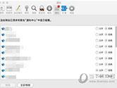 Mac Safari浏览器怎么消除消息推送弹窗 消息推送弹窗禁用方法