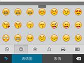 触宝输入法怎么用emoji表情 触宝输入法APP emoji表情使用教程