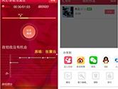 K歌达人怎么分享好友 K歌达人APP歌曲分享给别人教程