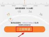 恒易贷APP怎么借款 恒易贷APP借款方法介绍