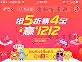 支付宝怎么集四宝 支付宝APP集四宝攻略