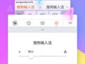 iPhone用不了搜狗输入法怎么办 iPhone搜狗输入法设置教程