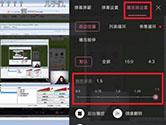 哔哩哔哩App怎么调倍速 B站倍速设置教程
