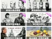 美术宝APP怎么保存画室 美术宝APP保存画室教程