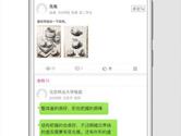 美术宝APP怎么关闭消息提醒 美术宝关闭消息提醒教程