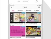 美术宝APP怎么修改密码 美术宝APP修改密码教程