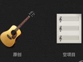 Garageband怎么保存删除项目 Garageband保存删除教程