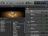 Garageband怎么监听 Garageband监听教程