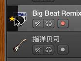 Garageband怎么设定音乐律动轨道 具体操作介绍