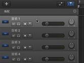Garageband怎么将声音录制到音轨 操作方法教程