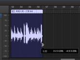 GarageBand怎么剪切音频片段 剪切音频片段教程