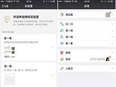 微信搜一搜怎么打开 微信搜一搜开启方法介绍