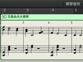 Garageband怎么查看乐谱 Garageband查看乐谱教程