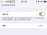 iPhone7Plus4G打不开用不了怎么办 iPhone7Plus4G打开方法介绍