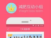 爱瘦怎么发私信 爱瘦APP发私信教程