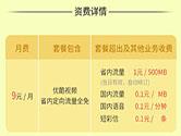 优酷酷视卡怎么申请 优酷酷视卡办理方法介绍