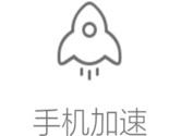 应用宝怎么清理手机内存 应用宝手机内存清理方法