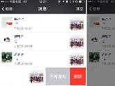 微信朋友圈评论怎么删除 微信朋友圈删除评论教程