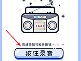 荔枝FM怎么测声音 荔枝FM声鉴卡使用教程