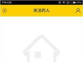 伐木累app注册不了怎么办 伐木累软件注册图文教程