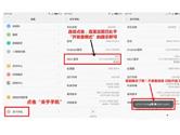 miui系统怎么提高运行速度 小米手机miui如何提高运行速度