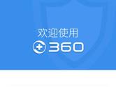 360os怎么用 360奇酷手机青春版使用教程