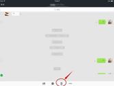 微信突然不能发语音了怎么办 微信突然不能发语音解决教程