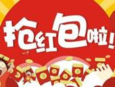 2017支付宝集福袋怎么玩 2017支付宝集福袋玩法解析