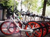 摩拜单车红包车支持哪些城市 什么城市能玩