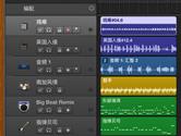 Garageband片段是什么 Garageband片段有什么类型