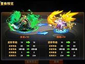 放开那三国2武将怎么置换 功能玩法详解