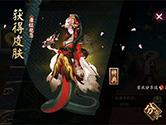 阴阳师清姬秘闻怎么通关 清姬副本通关攻略