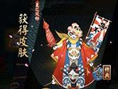 阴阳师镰鼬本怎么打 镰鼬本低保攻略