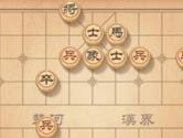 天天象棋残局挑战83期怎么过 残局挑战83期过关攻略