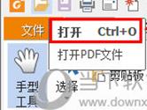 福昕PDF阅读器如何添加注释 PDF文件注释使用教程