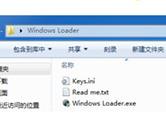 Windows Loader激活工具怎么用 教你快速激活Win7系统