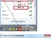 家里WiF密码怎么修改 自家WiF密码忘了更改教程