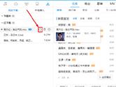 酷狗音乐怎么下载MV到U盘 下载到U盘方法介绍