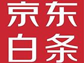 ​京东白条怎么取现 京东白条取现教程