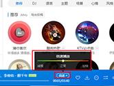 酷狗音乐怎么调倍速 加速播放歌曲方法介绍