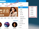 酷狗音乐怎么调播放顺序 播放音乐顺序调整方法介绍