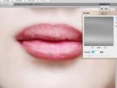 Photoshop怎么精修嘴唇 制作唇彩方法