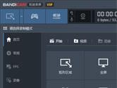 Bandicam录制画面黑屏怎么办 这几种方法可以解决