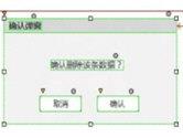 Axure怎么画流程图箭头 轻松做出想要的效果