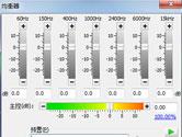 Goldwave怎么加重音乐低音 均衡器了解下